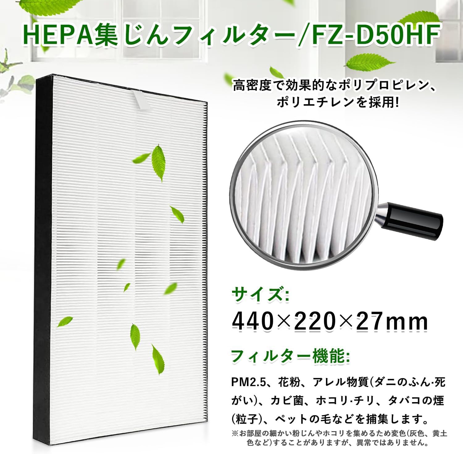 Amazon.co.jp: YONGDING 空気清浄機 KC50シリーズと互換性があるの消耗