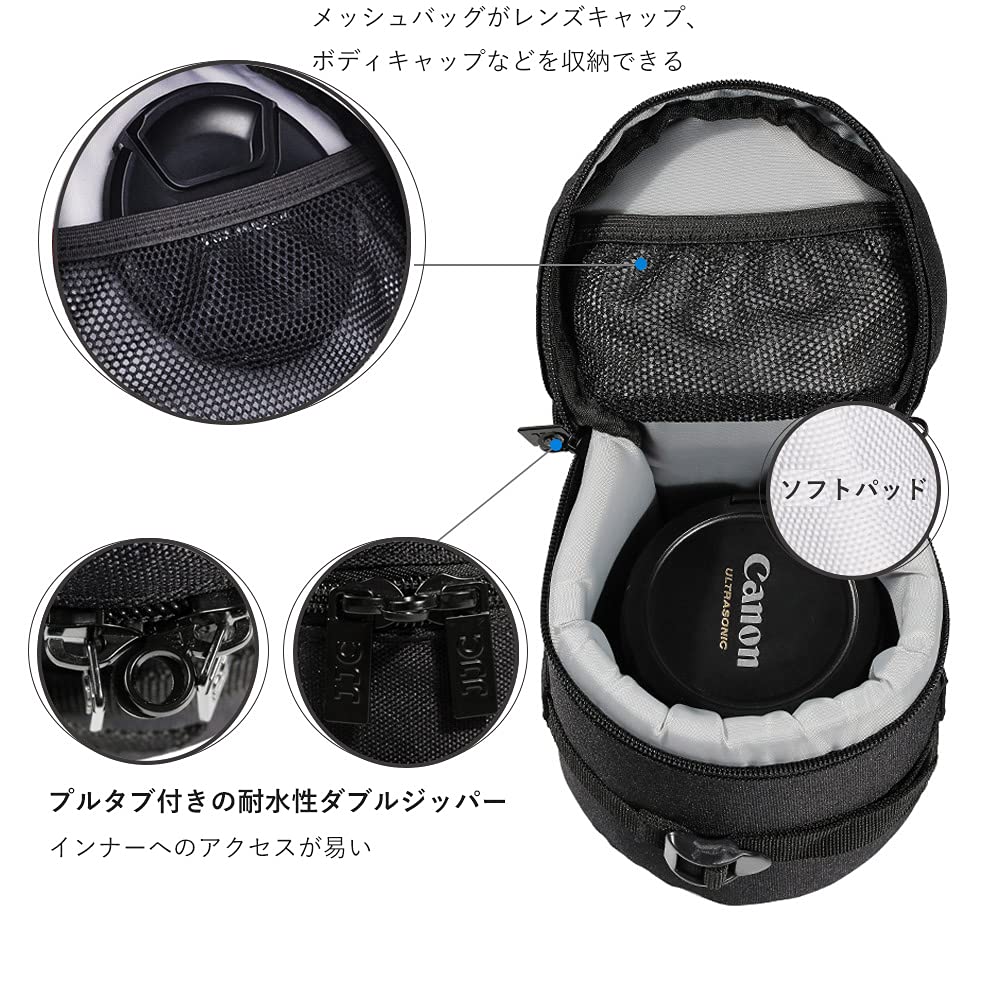 Amazon | JJC カメラ レンズポーチ 交換レンズ ケース レンズ収納