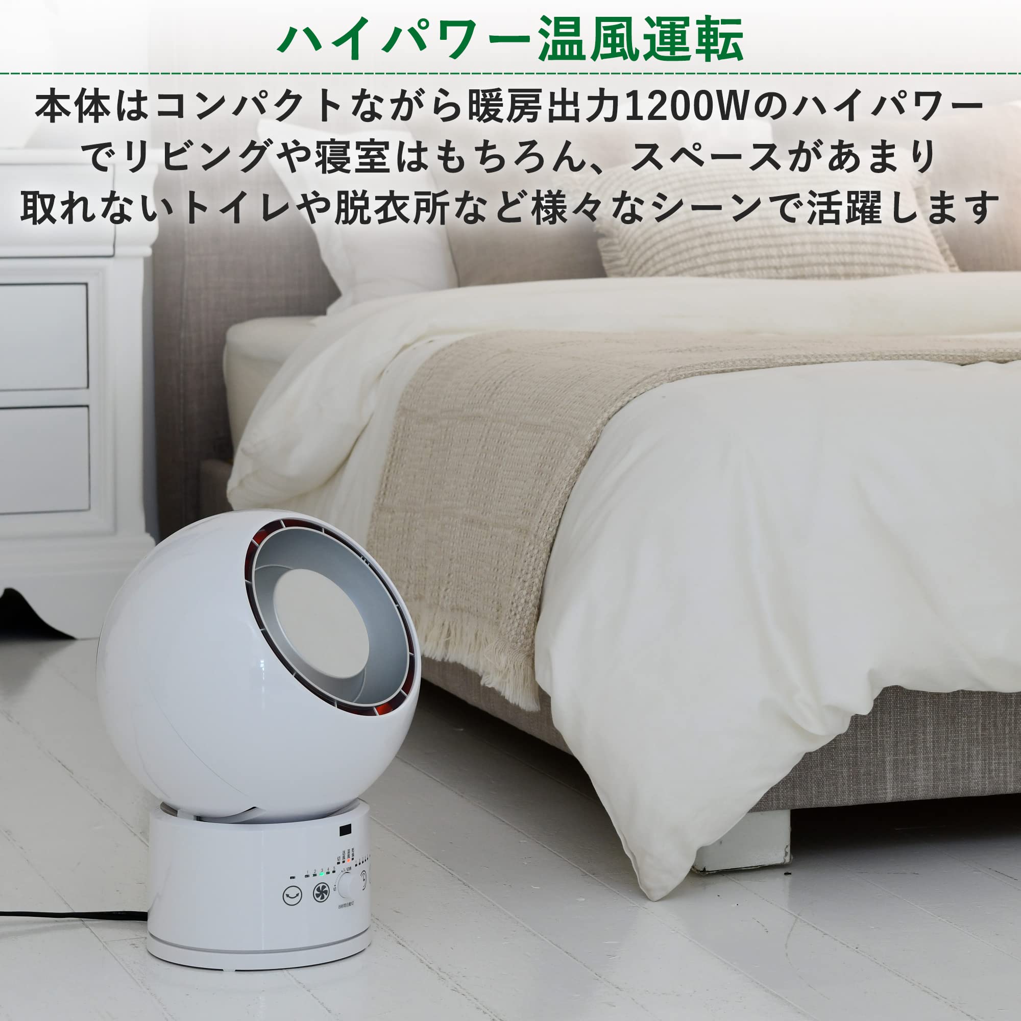 Amazon | [山善] サーキュレーター HOT&COOL (DCモーター搭載) (上下