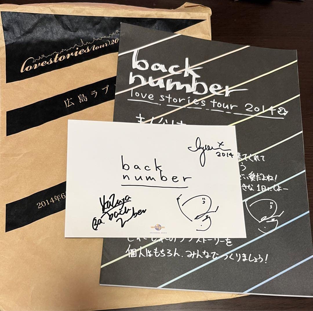 Amazon.co.jp: back number 直筆サイン 色紙 : おもちゃ