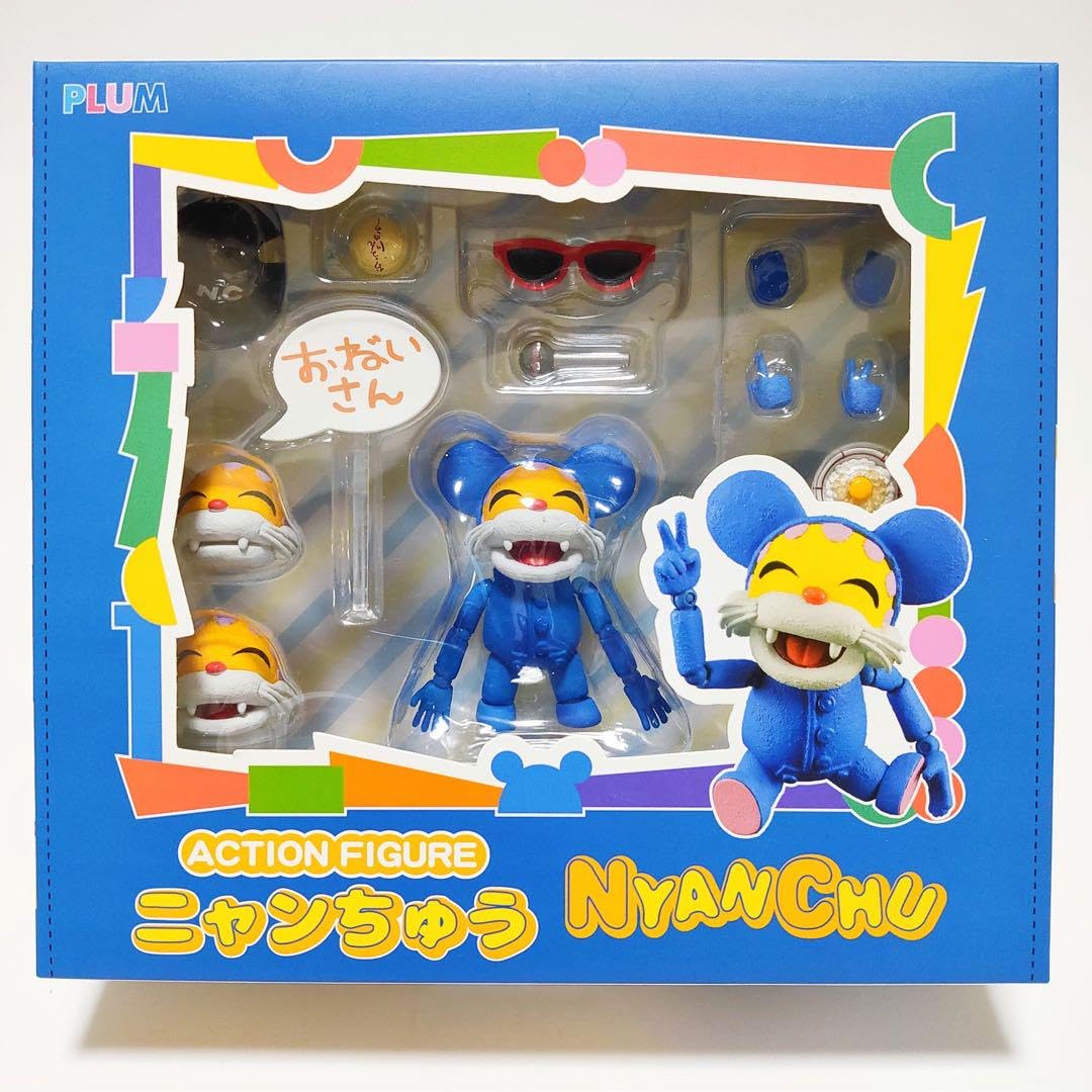 Amazon.co.jp: ニャンちゅう アクションフィギュア PLUM : おもちゃ