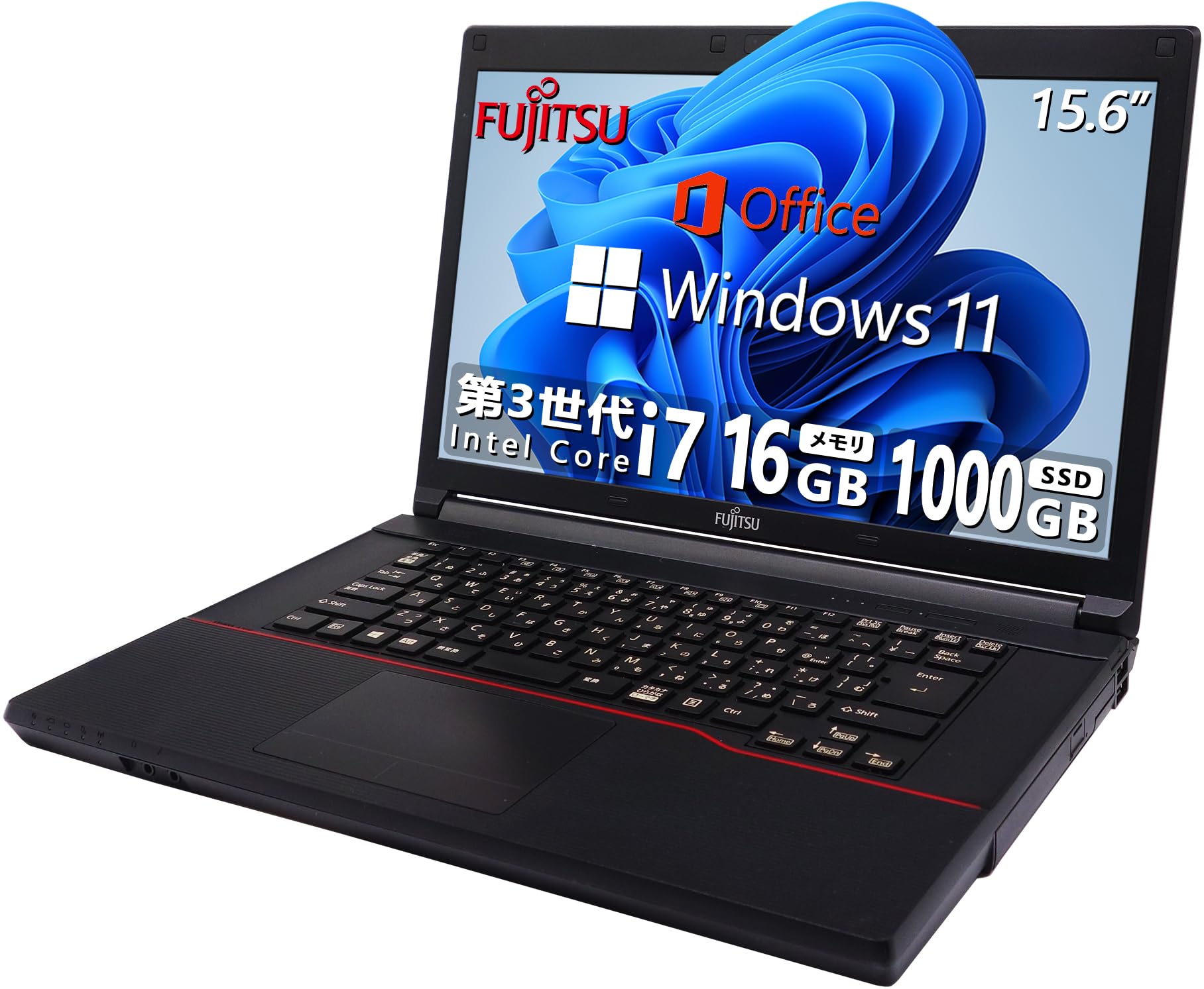 超美品 富士通 第8世代i7 16GB SSD+HDD Office付き W