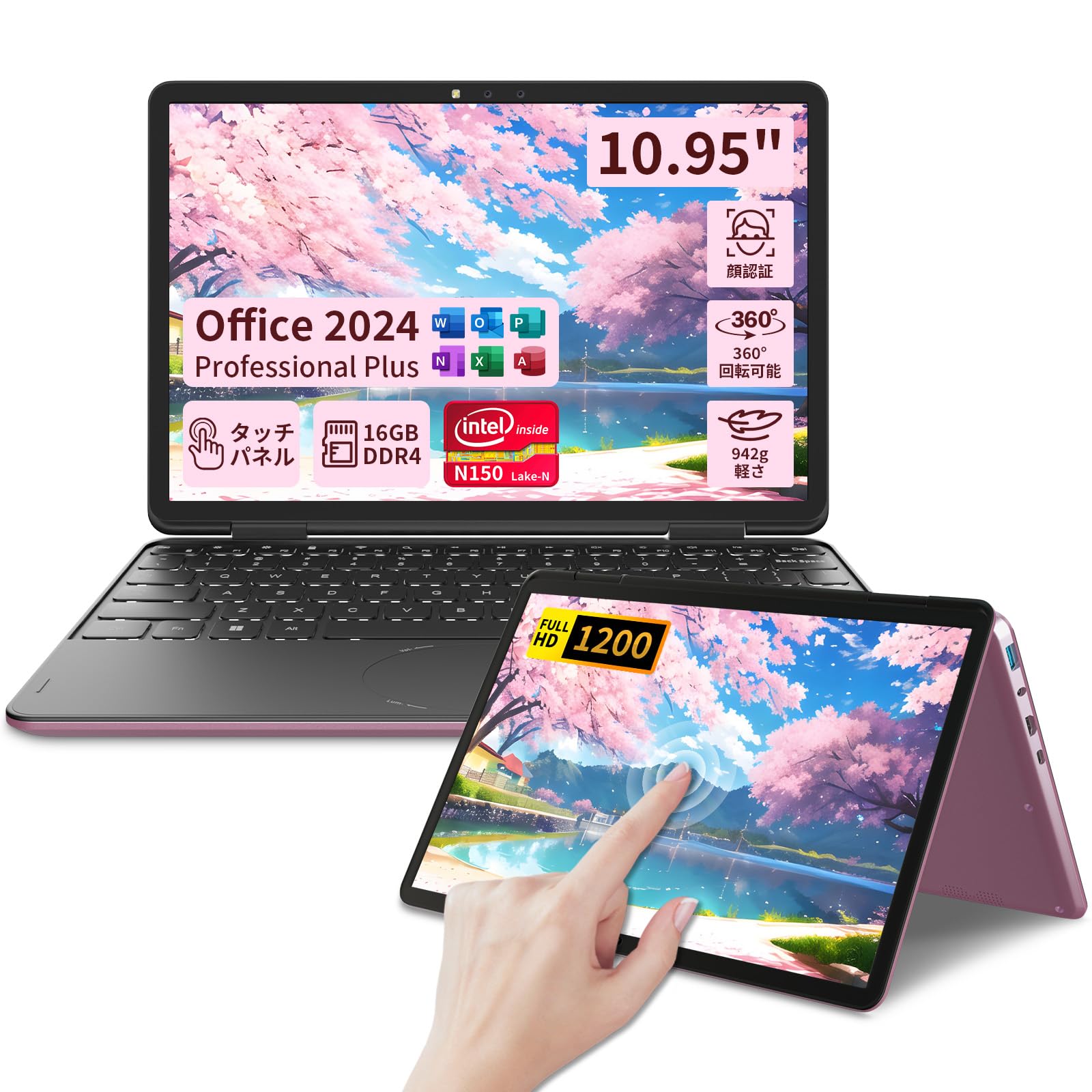 Amazon.co.jp: OFFICE 2024 搭載 2in1 ノートパソコン タッチパネル