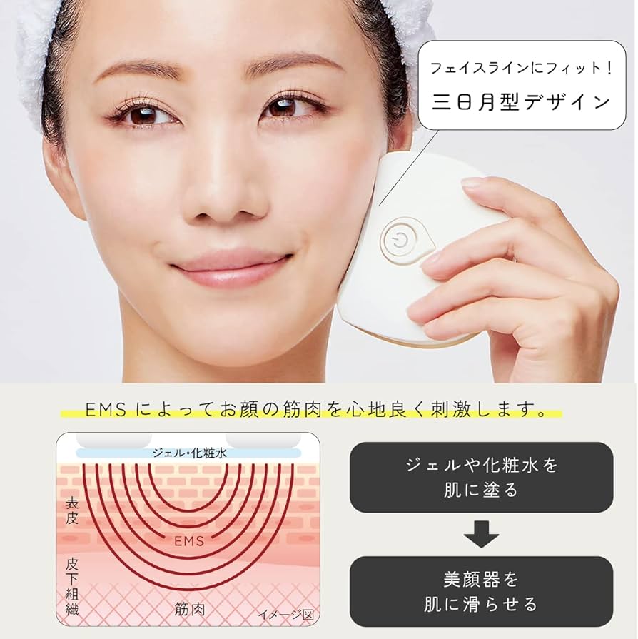 Amazon.co.jp: コイズミ リフト美顔器 ホット&クール エナージュ EMS