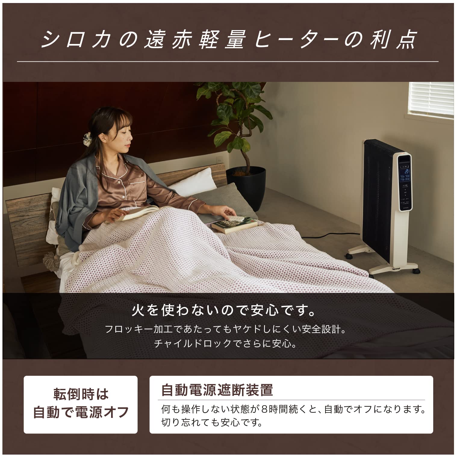 Amazon | シロカ 遠赤軽量ヒーター かるポカ CST-M331(W) [軽量4.8kg