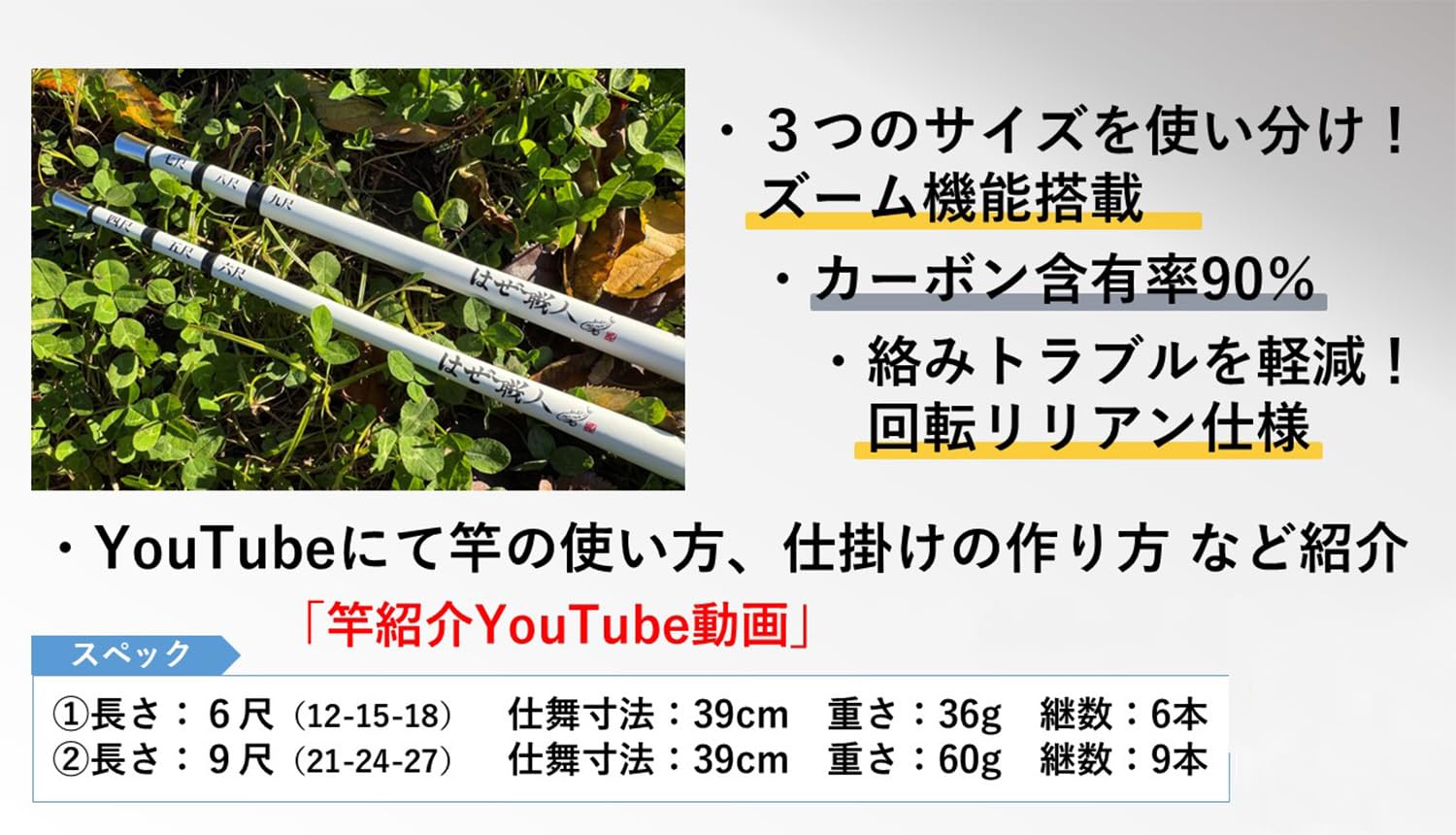 Amazon | ハゼプロ トーキョーマハゼ はぜ職人 180 | ハゼプロ | 投げ竿
