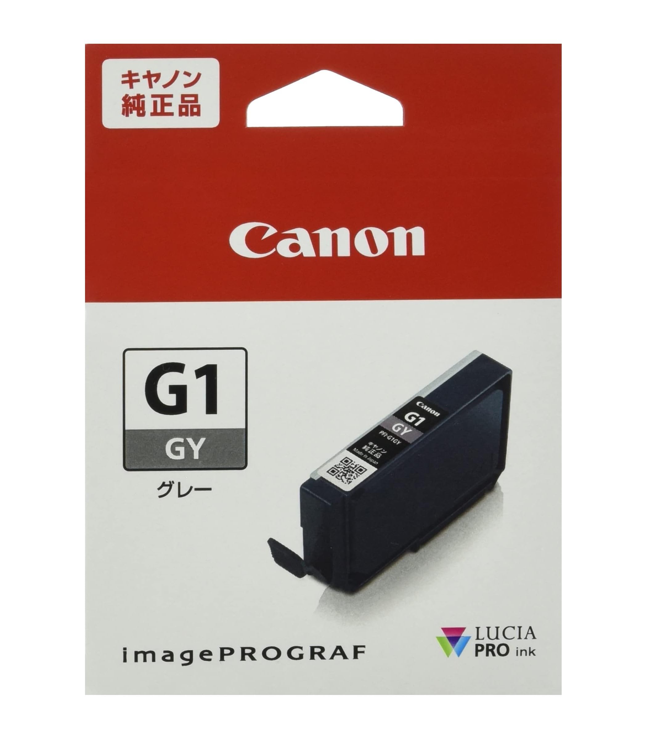 Amazon.co.jp: キヤノン Canon 純正インクタンク PFI-G1グレー PFI