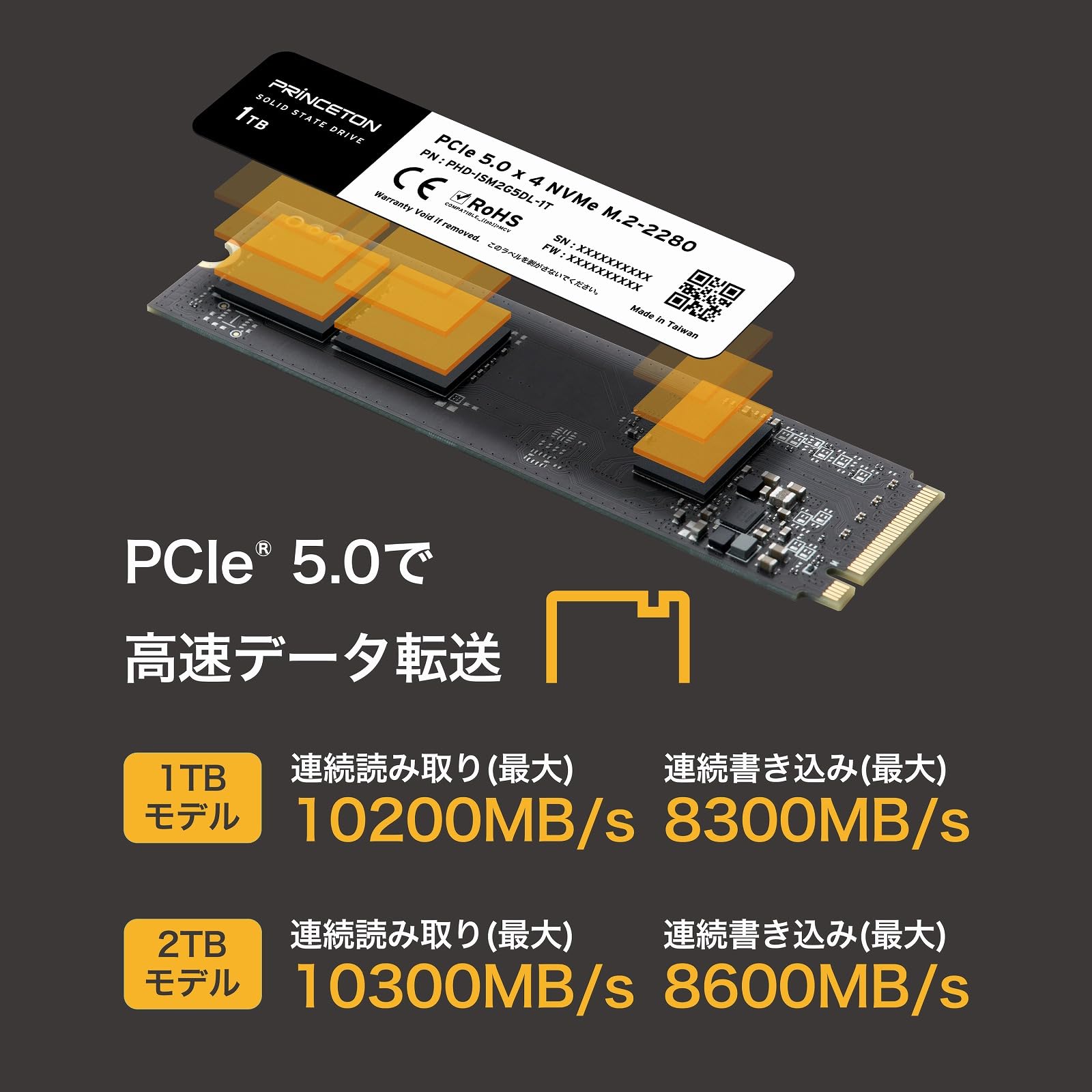 Amazon | プリンストン M.2 PCIe5.0x4 NVMe 対応 内蔵型 SSD (2TB) PHD