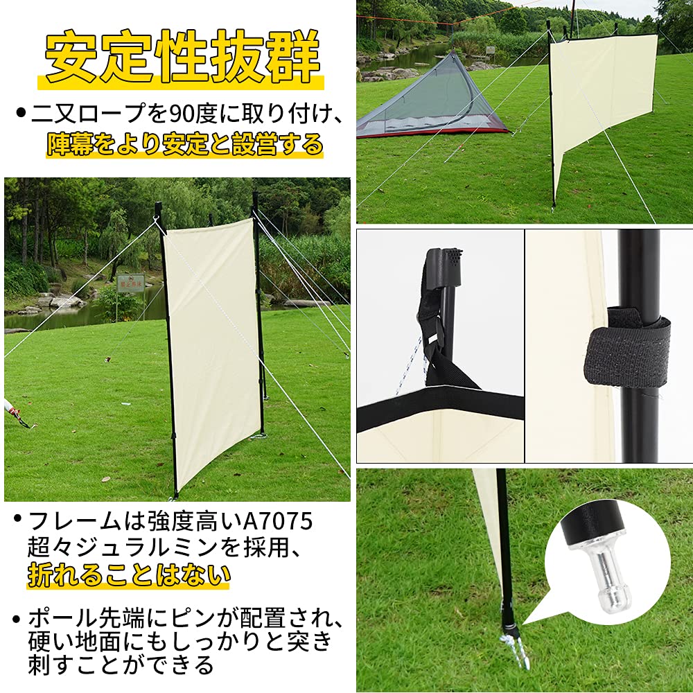 Amazon | Soomloom陣幕 横幕 ウィンドスクリーン 3面 プライベート