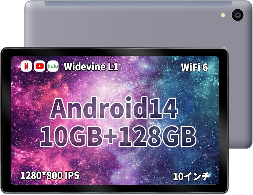 Amazon.co.jp: 10インチ タブレット - HiGrace Android14 タブレット