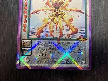 Amazon.co.jp: ネオフェニックス プラチナレア 5弾 カードダス 真女神