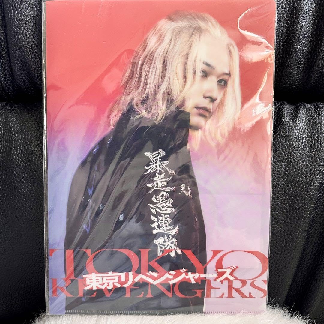 Amazon.co.jp: リベンジ 東卍 佐野万次郎 マイキー 吉沢亮 クリア