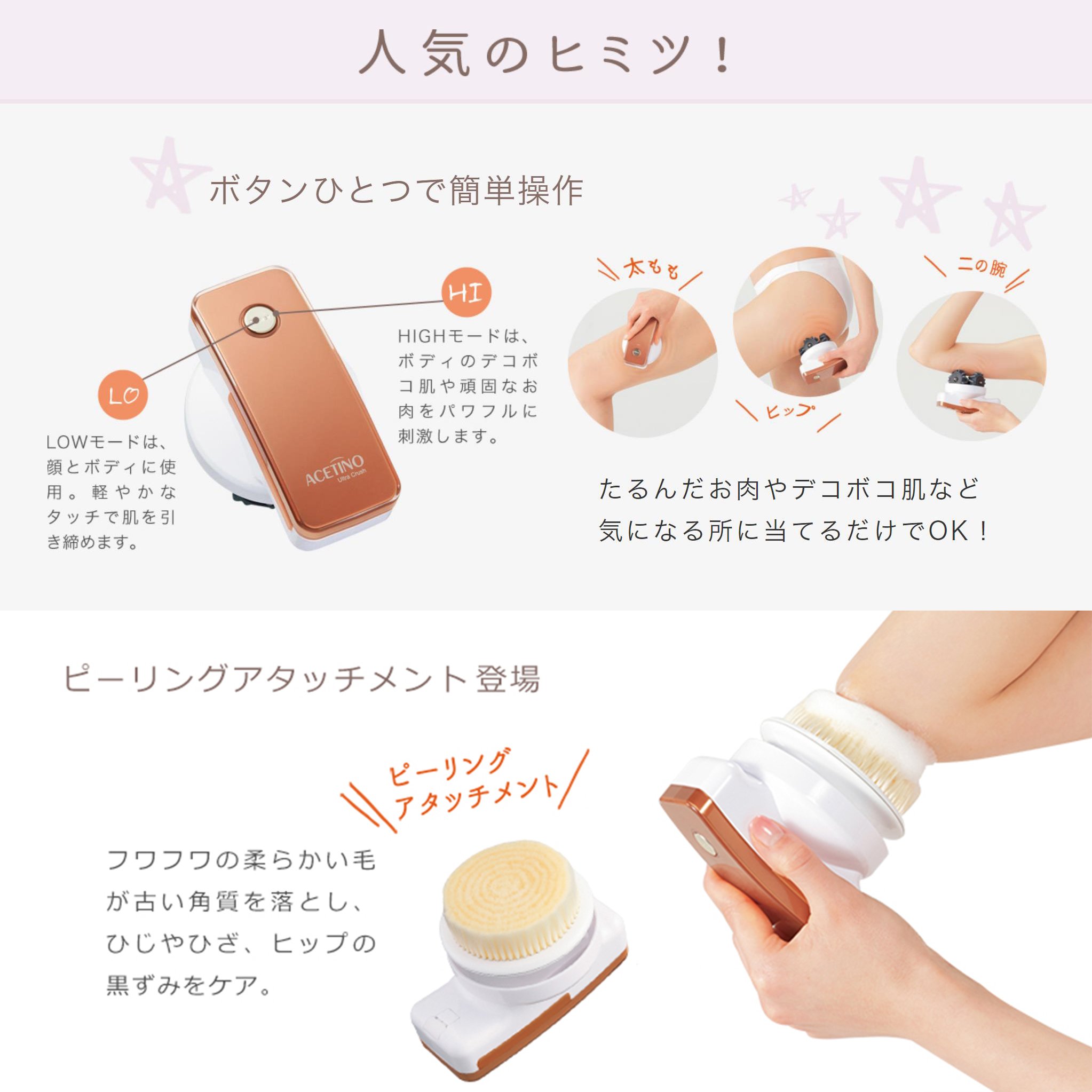 Amazon.co.jp: Acetino Slim Tap Ultra Crush : Home & Kitchen