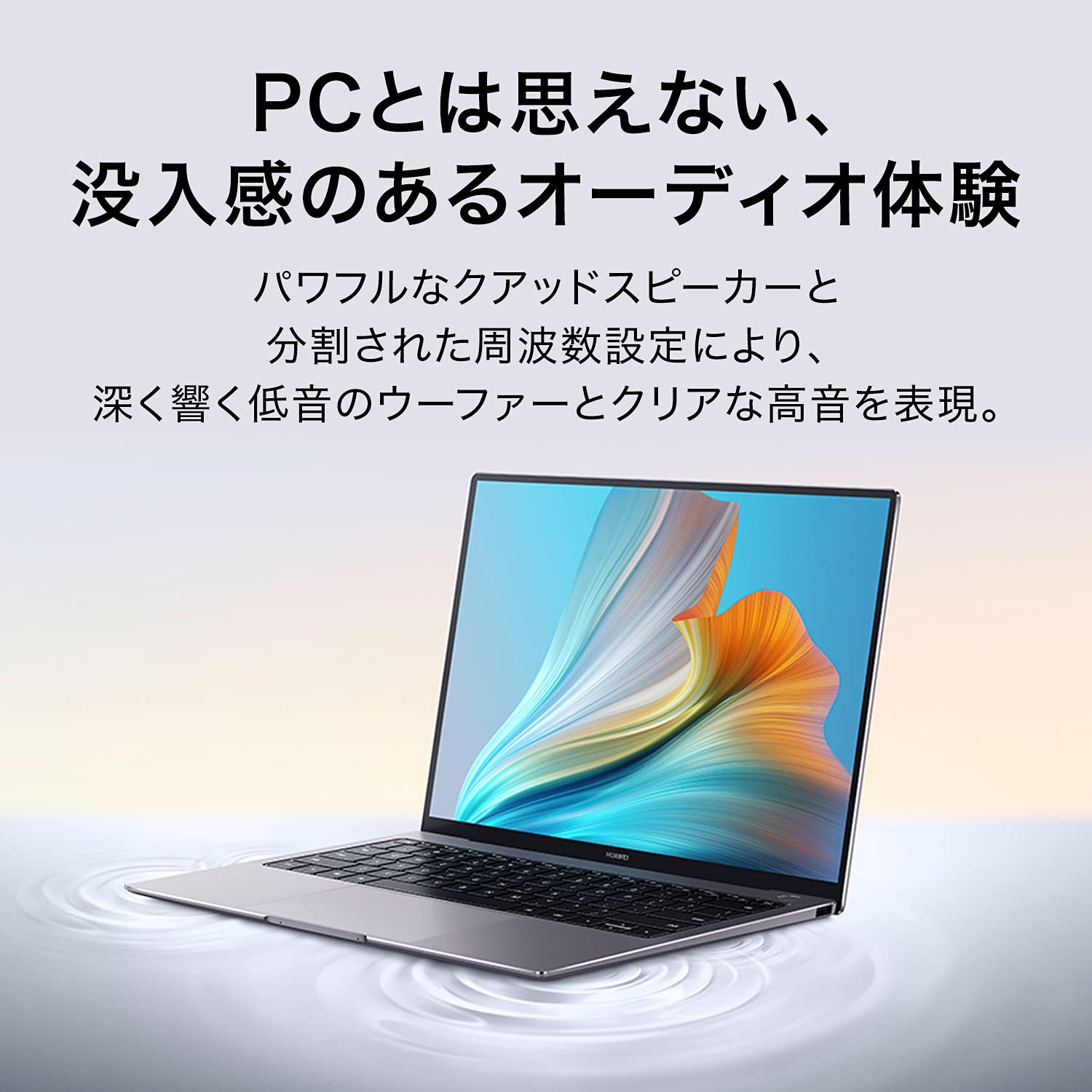 Amazon.co.jp: HUAWEI MateBook X Pro ノートパソコン 13.9インチ