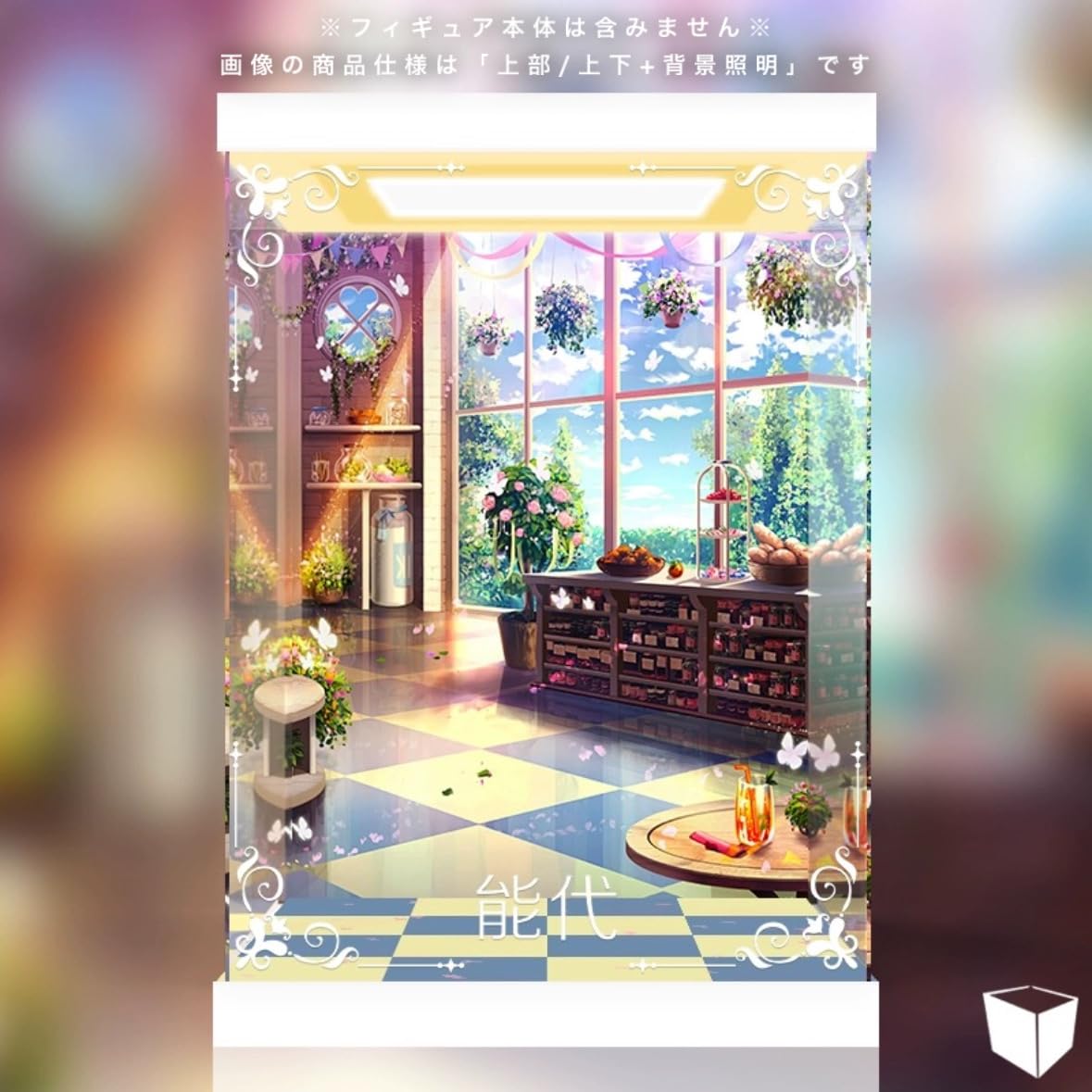 Amazon.co.jp: アズールレーン 能代 氷は少なめに？ 1/7 アリス