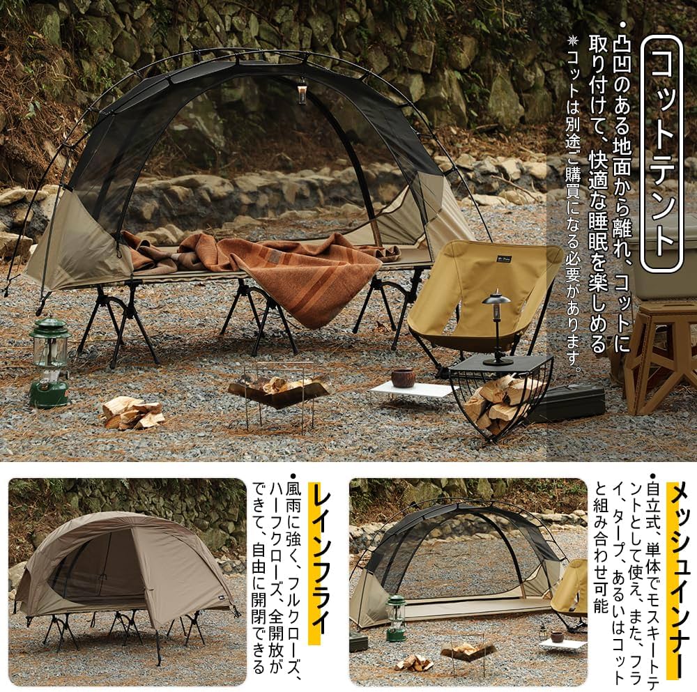Amazon.co.jp: Soomloom Cotton Tent, Camping Tent, Rain Fly, Stand