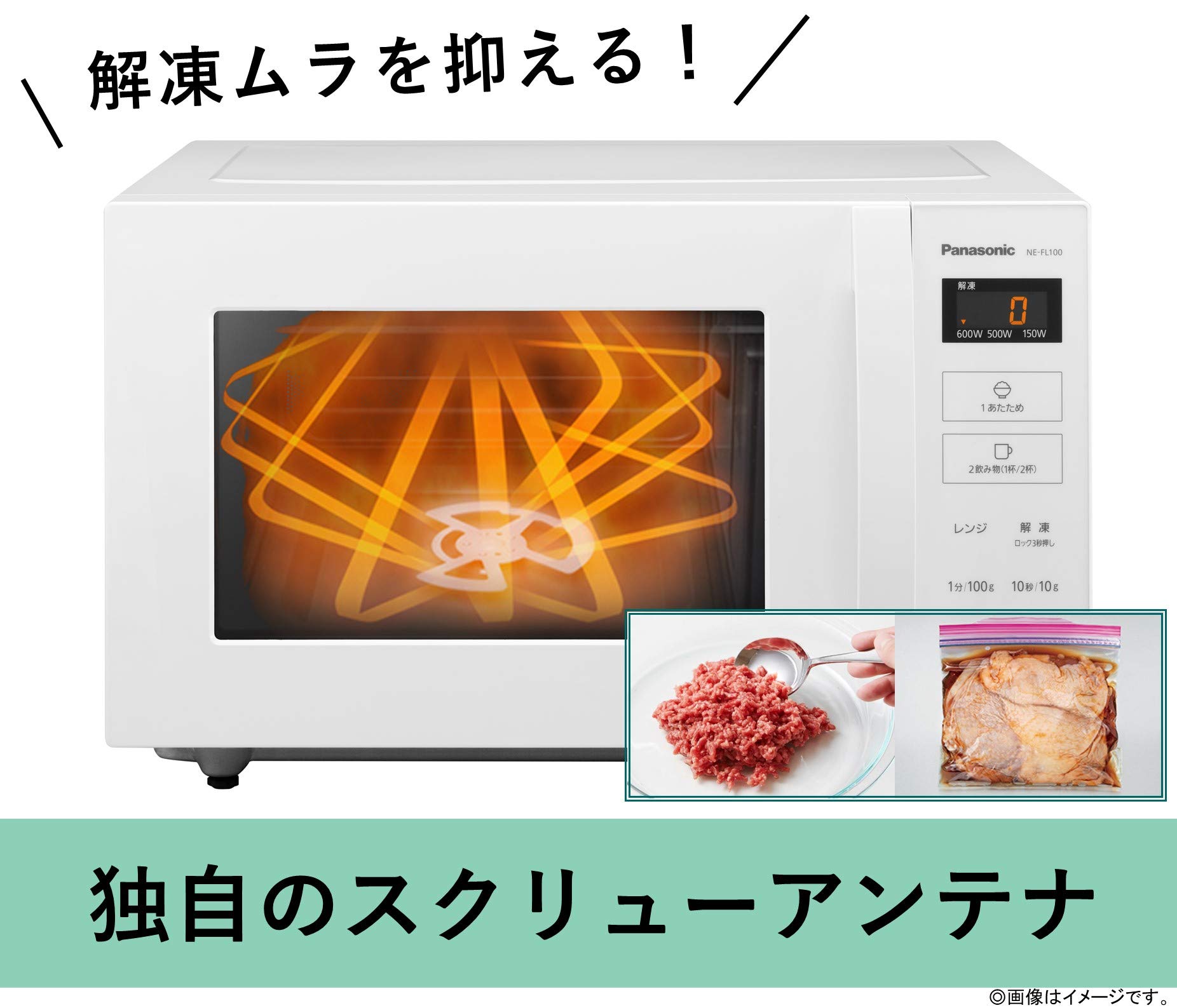 Amazon.co.jp: Panasonic NE-FL100-W Countertop Microwave Single