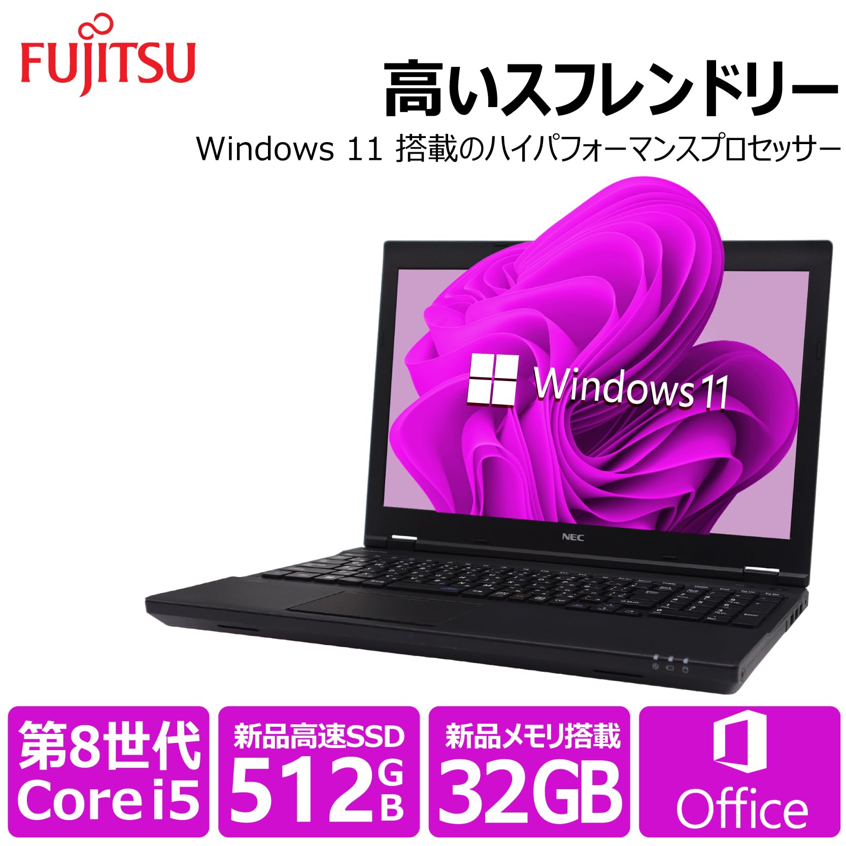 Amazon.co.jp: 【整備済み品】 【大容量メモリ32GB & CPU:第8世代Core