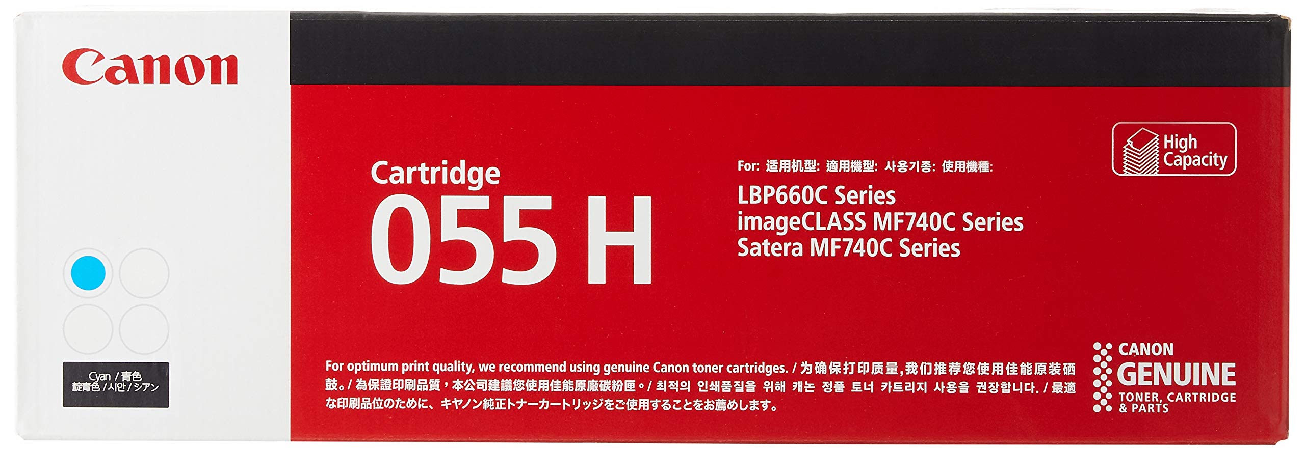 Amazon.co.jp: Canon トナーカートリッジ055H シアン CRG-055HCYN