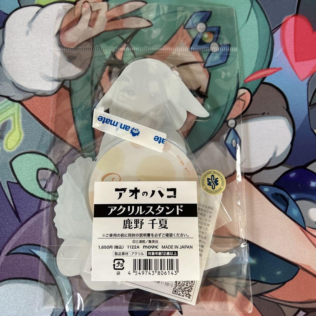Amazon.co.jp: 鹿野 千夏 アクリルスタンド アクスタ アオのハコ
