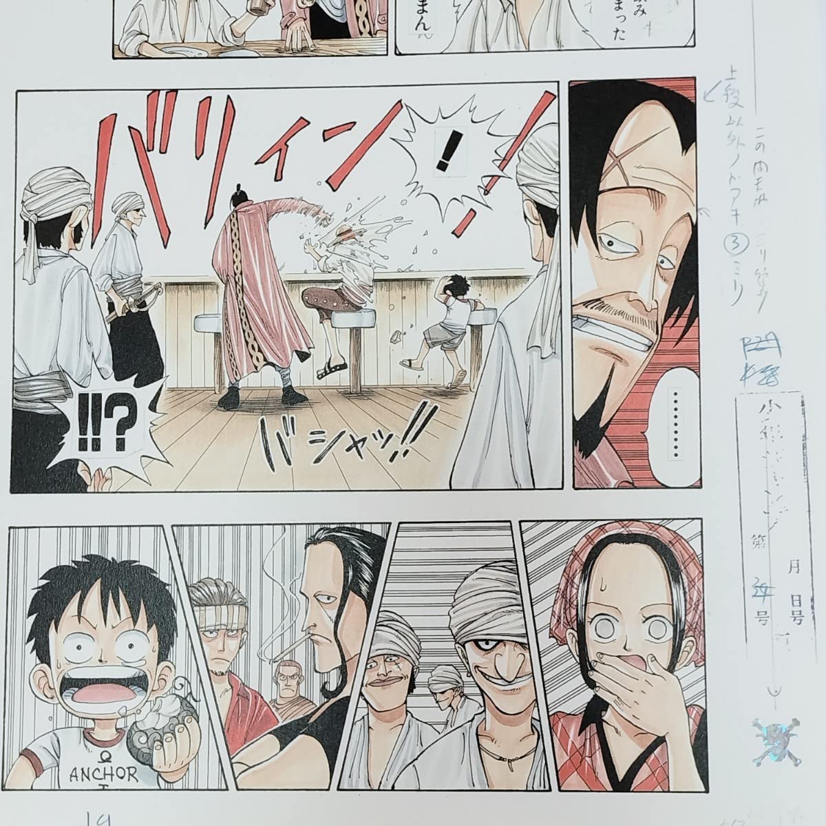 Amazon.co.jp: ONE PIECE複製原稿第1話ワンピース複製原画これで