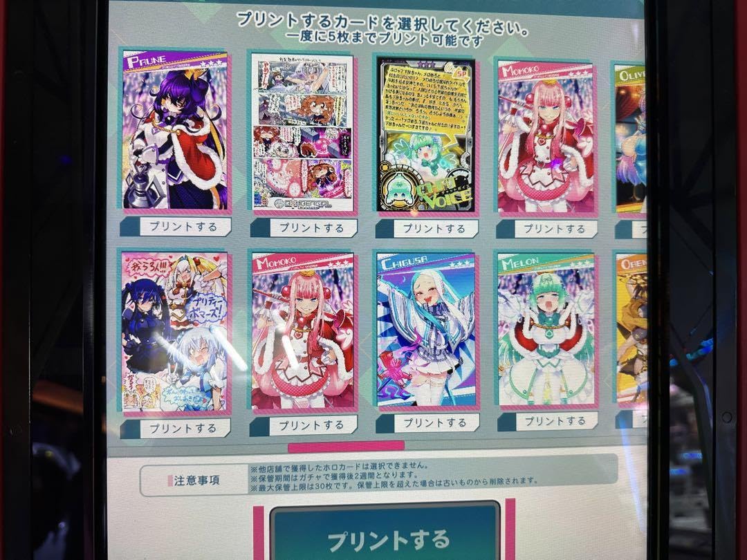 Amazon.co.jp: カードコネクト 麻雀ファイトガール ボンバーガール CCJ