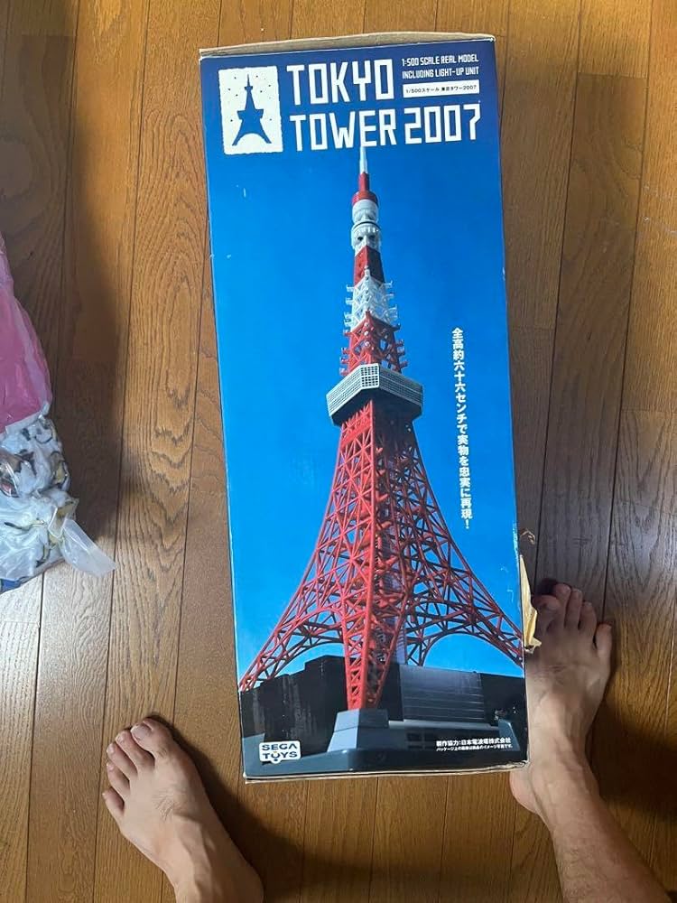 Amazon.co.jp: トイズ 東京タワー 2007 初期モデル 1 500スケール