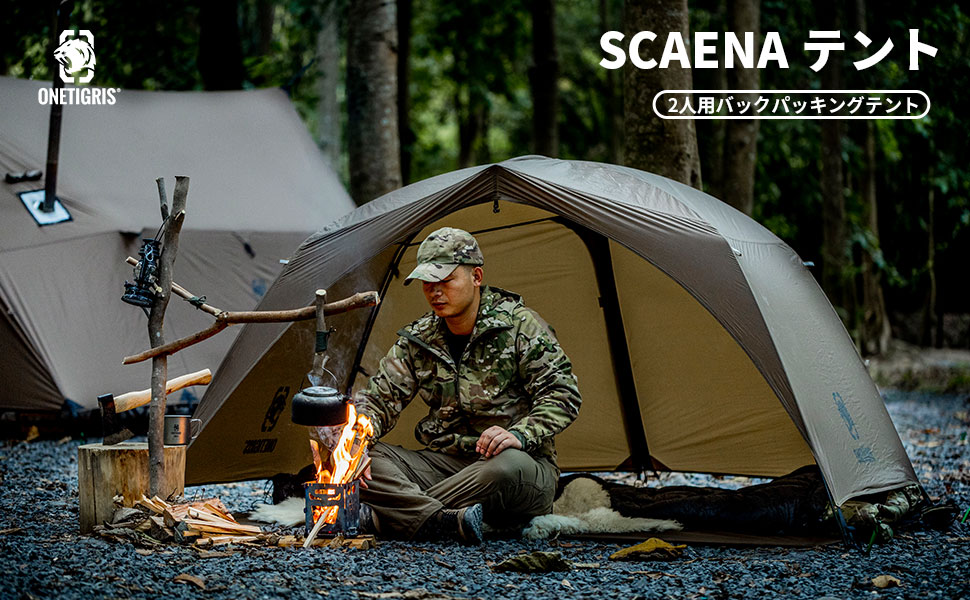 Amazon.co.jp: OneTigris SCAENAテント 自転車キャンプ 自立式テント