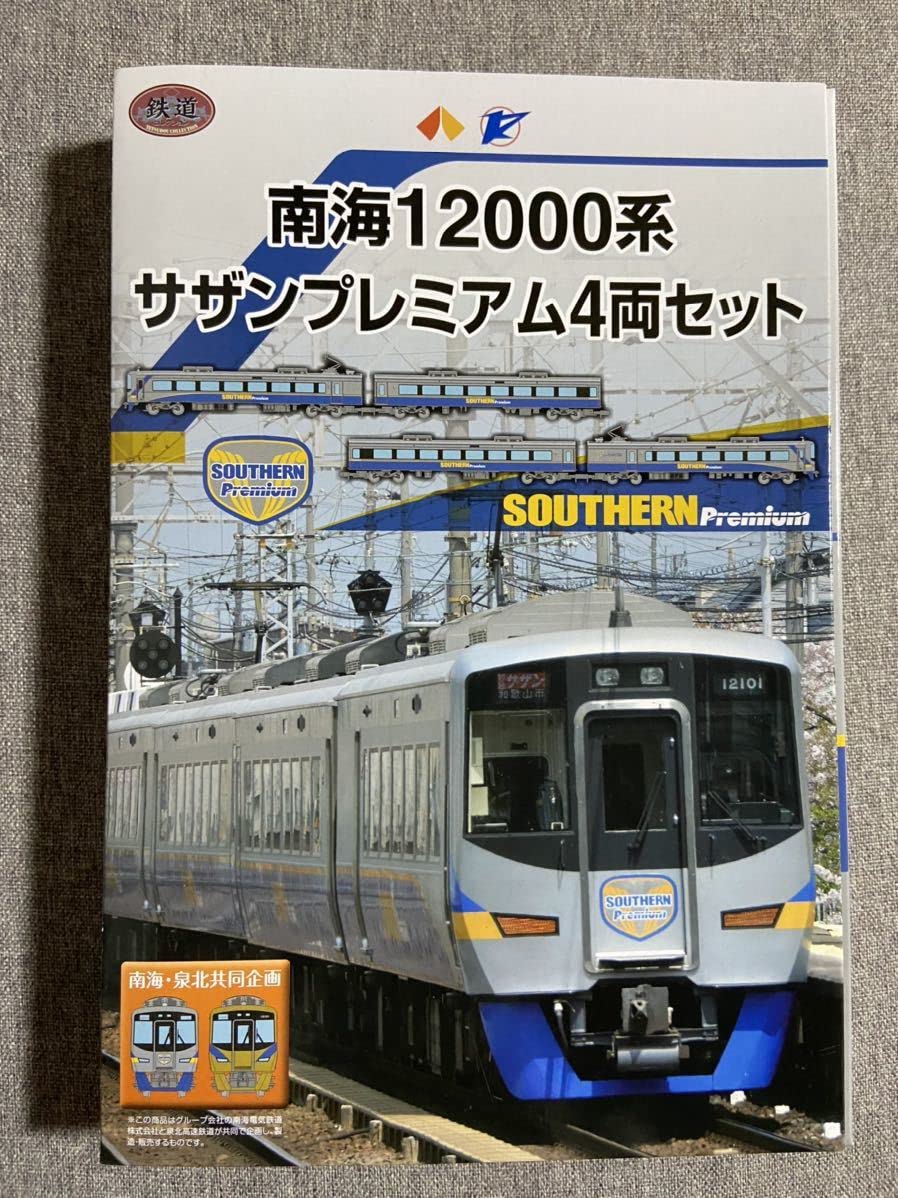 Amazon | 鉄道コレクション 南海12000系サザンプレミアム4両セット