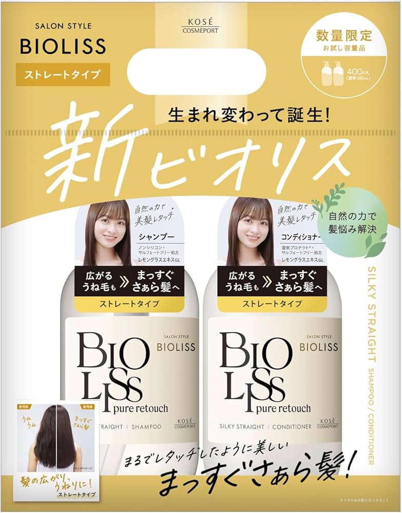 Amazon | コーセーコスメポート ビオリス ピュアレタッチ お試し