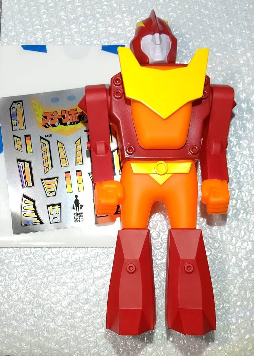 Amazon.co.jp: stand by toys マシーンボーイ スタンドバイトイズ