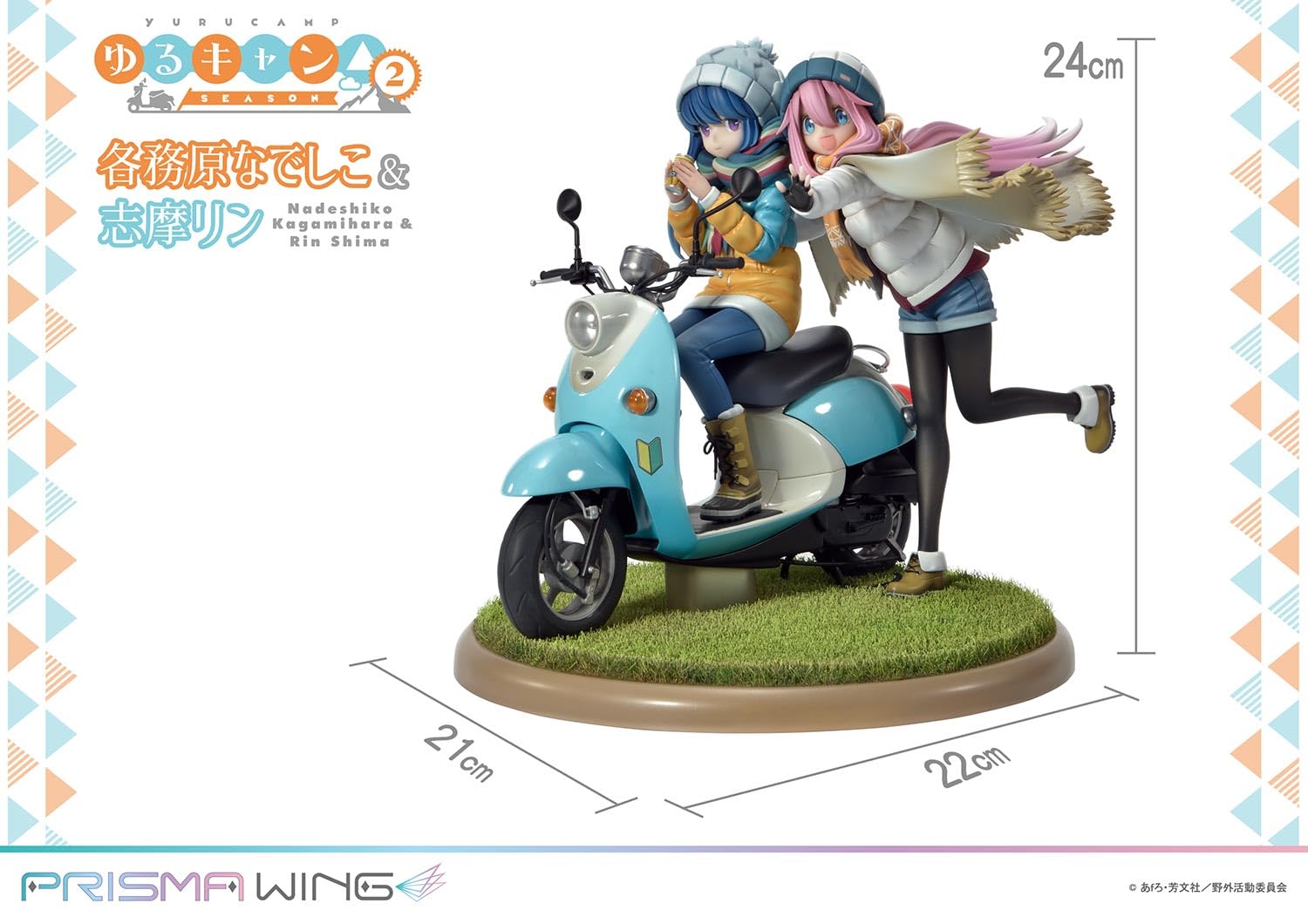 Amazon | PRISMA WING ゆるキャン△ 各務原なでしこ & 志摩リン 1/7