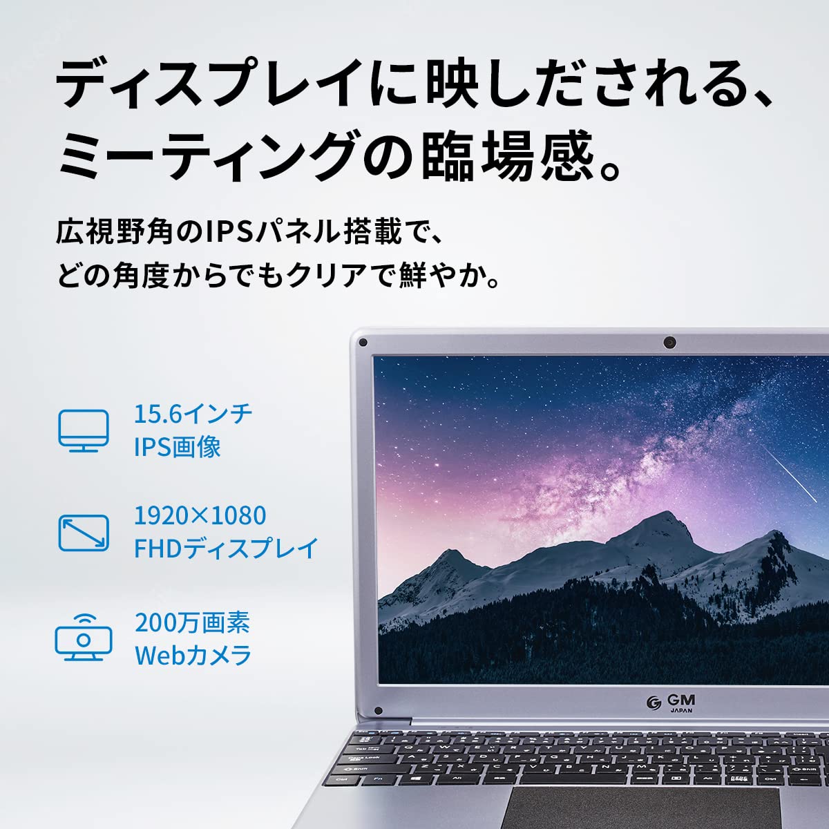 Amazon.co.jp: GM-JAPAN ノートパソコン Windows 11 Office搭載 15.6