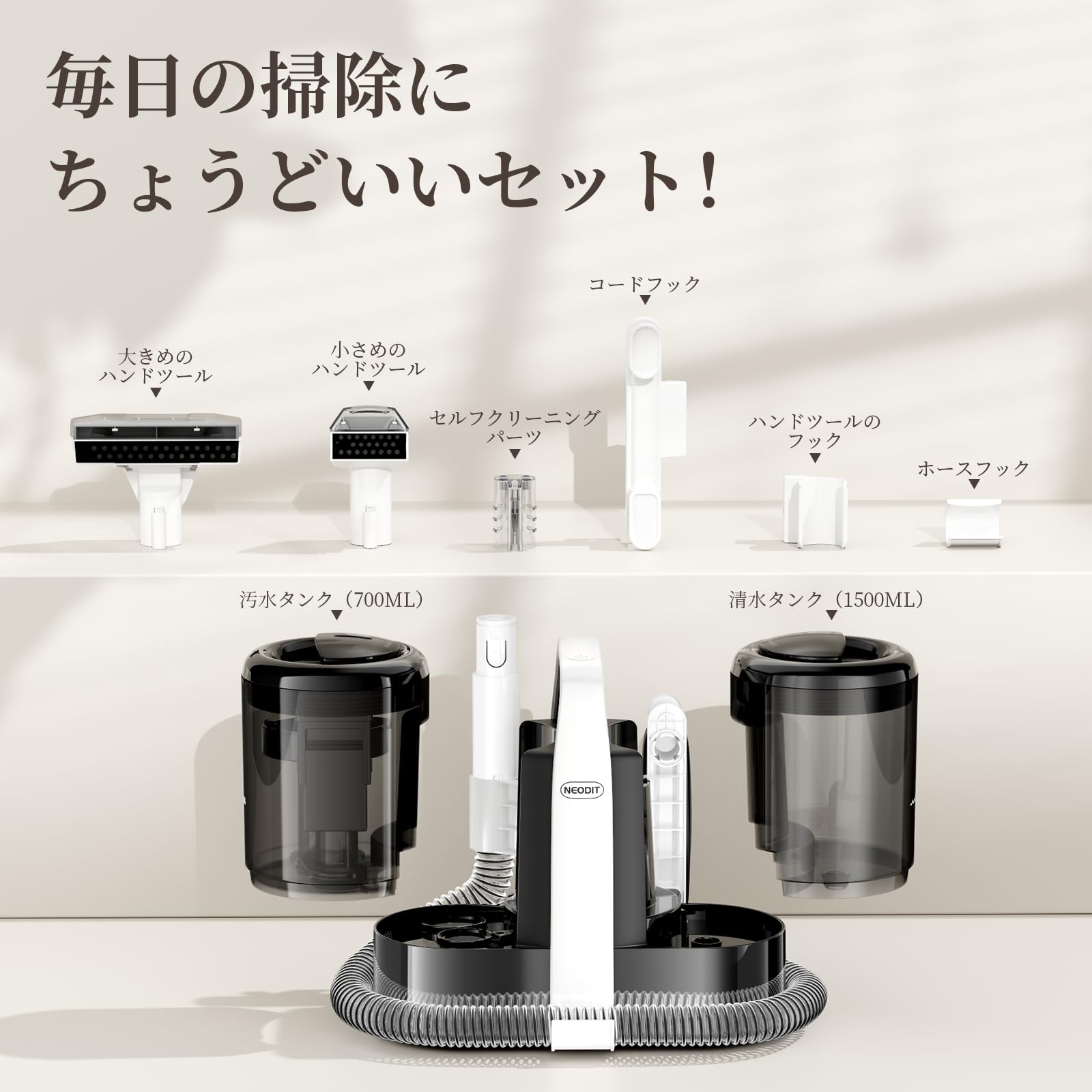 Amazon | 【技術革新・18000Pa超強吸引力】NEODIT 第2世代 カーペット