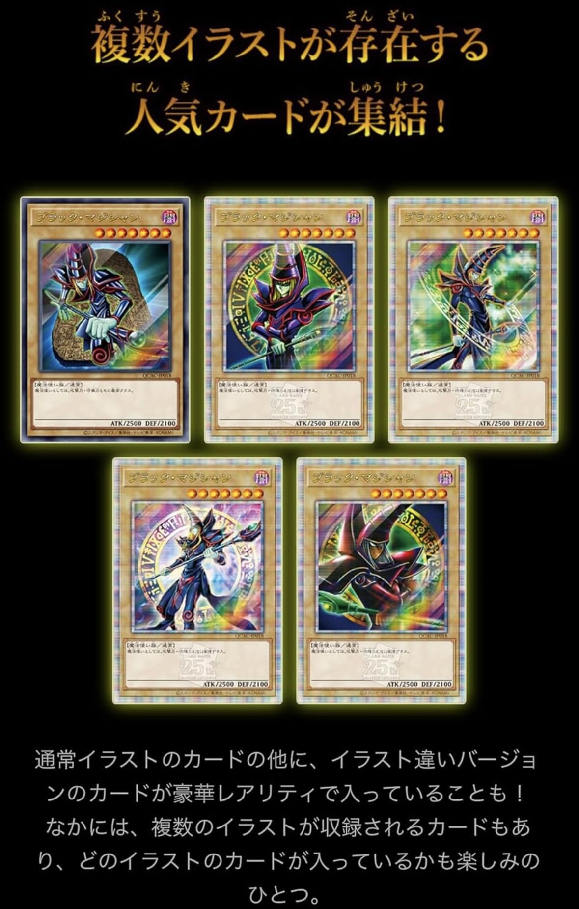 Amazon.co.jp: 【1BOX】遊 戯 王 OCG QUARTER CENTURY ART COLLECTION