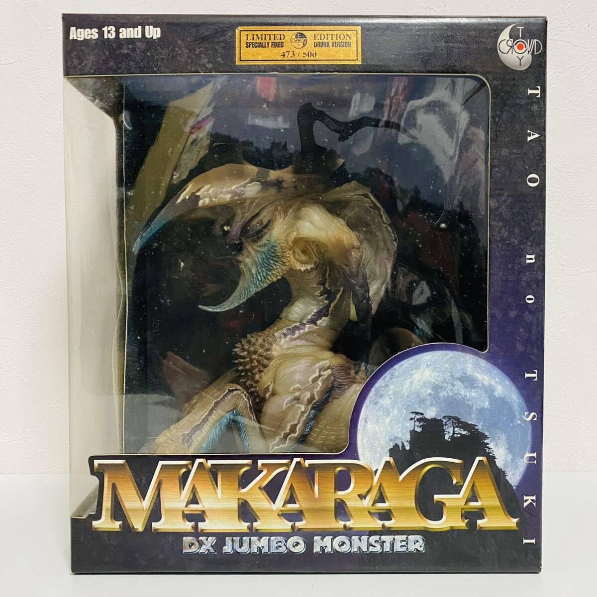 Amazon | CROWD TOYS クラウドトイズ DXジャンボモンスター タオの月