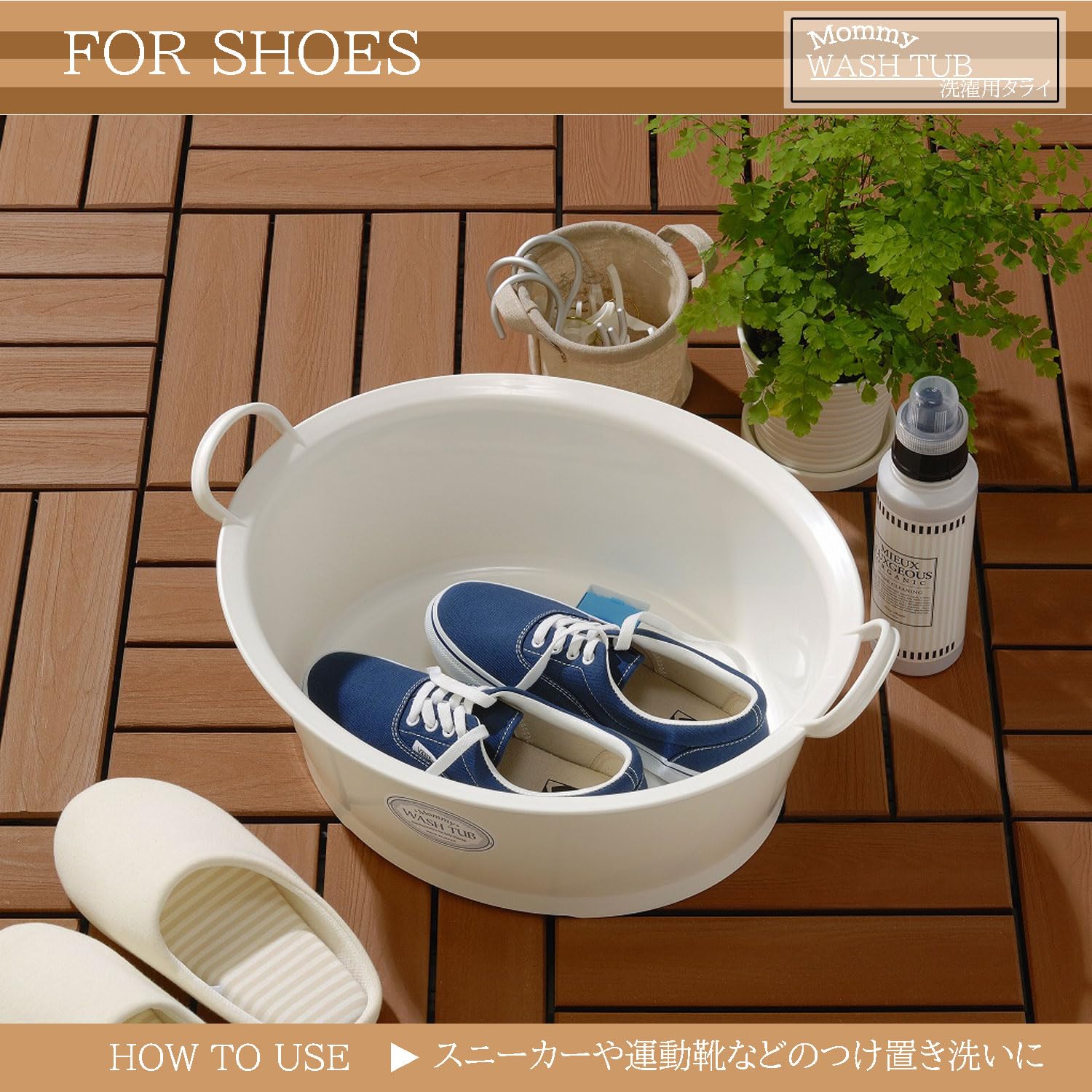 Amazon｜イノマタ(Inomata-k) 洗濯 洗い桶 マミーウォッシュタブ12L 底