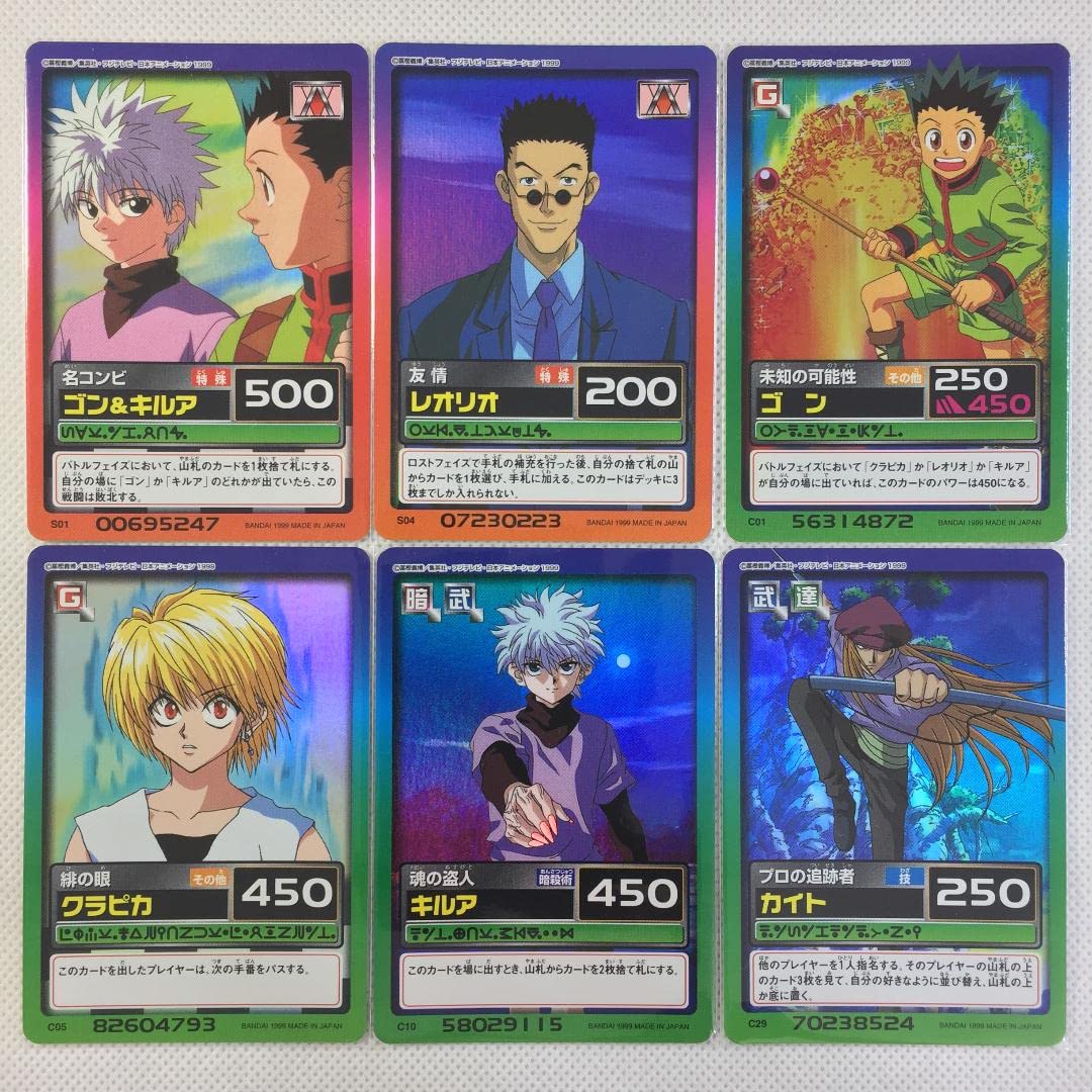 Amazon.co.jp: カードダス HUNTER×HUNTER ハンターハンター パート1 全
