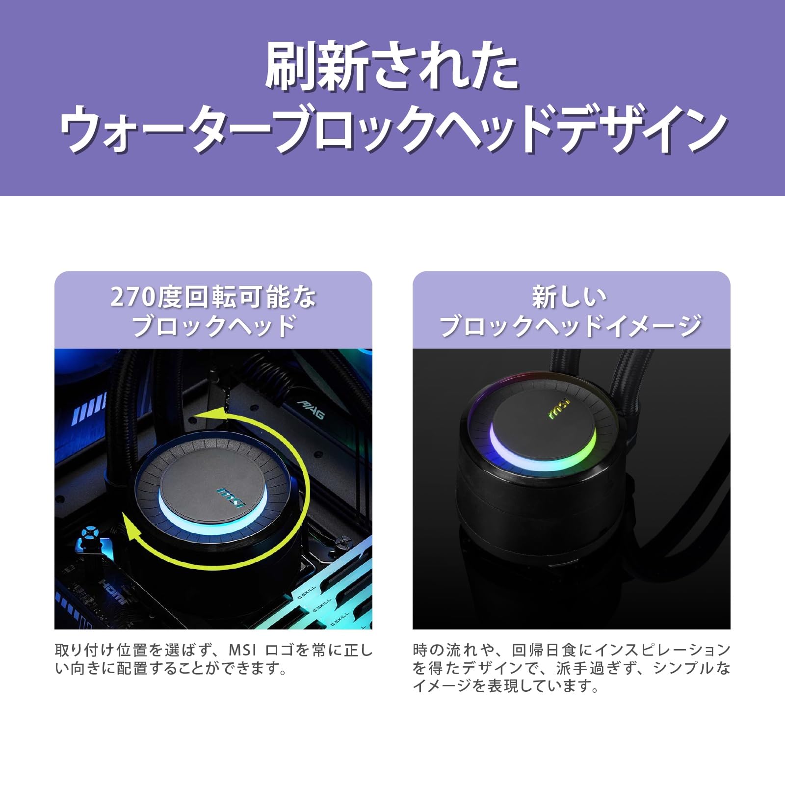 Amazon | MSI MAG CORELIQUID E360 WHITE 360mmラジエーター搭載 簡易