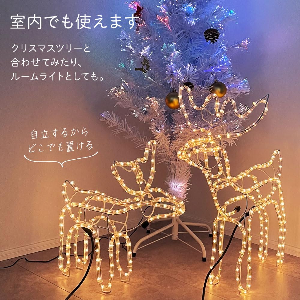 Amazon.co.jp: iimono117 イルミネーションライト 屋外 トナカイ