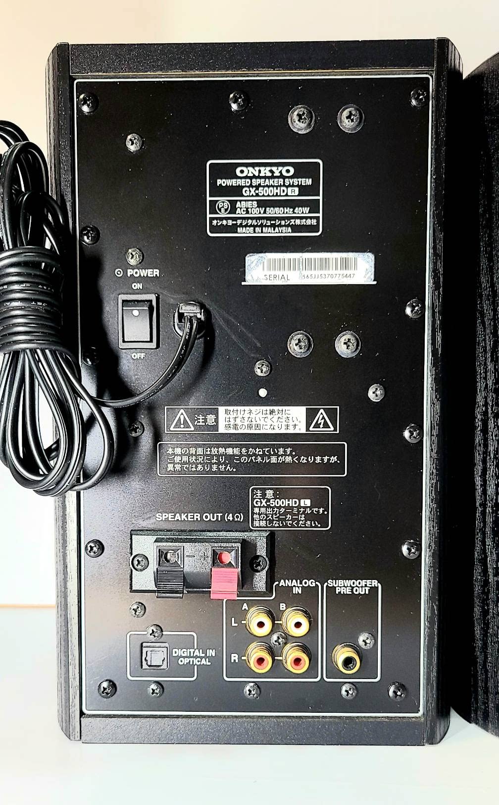 Amazon.co.jp: ONKYO WAVIO パワードスピーカーシステム 40W+40W GX