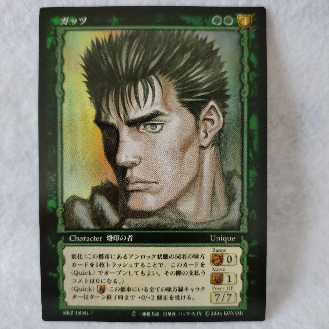 ベルセルク BERSERK TCG ゾッド BK1 132 パラレルレア ベルセルク