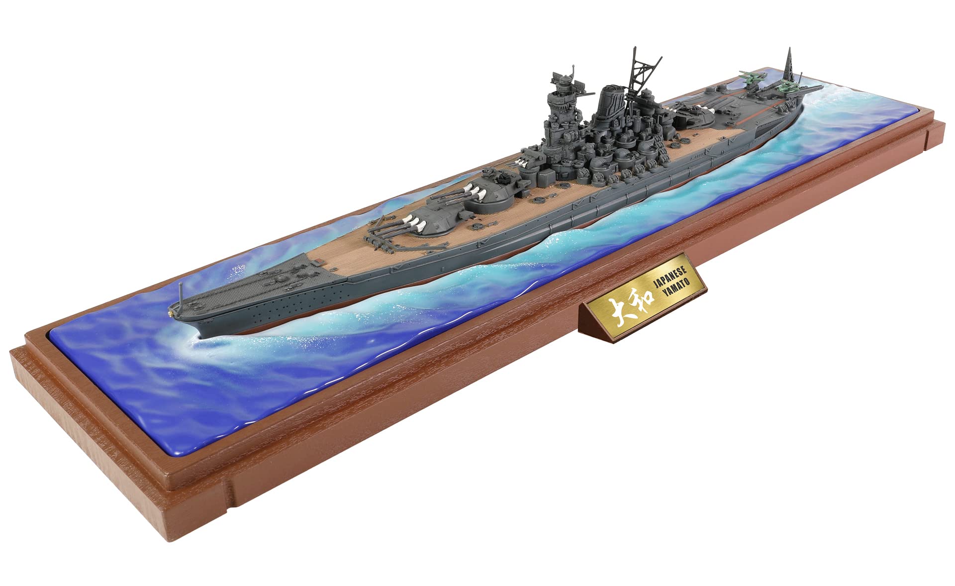 Amazon | WALTERSONS 1/700 戦艦大和 菊水一号作戦 喫水線仕様 完成品