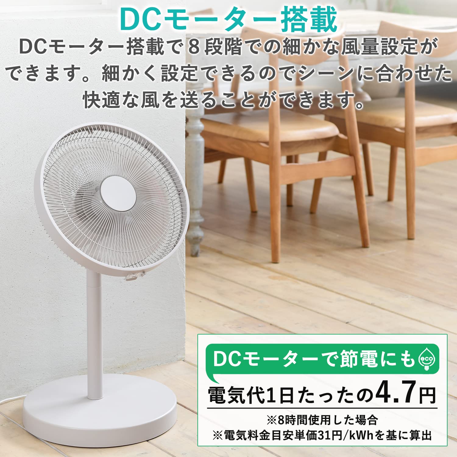 Amazon | [山善] 扇風機 リビング コンパクト収納 DCモーター 静音