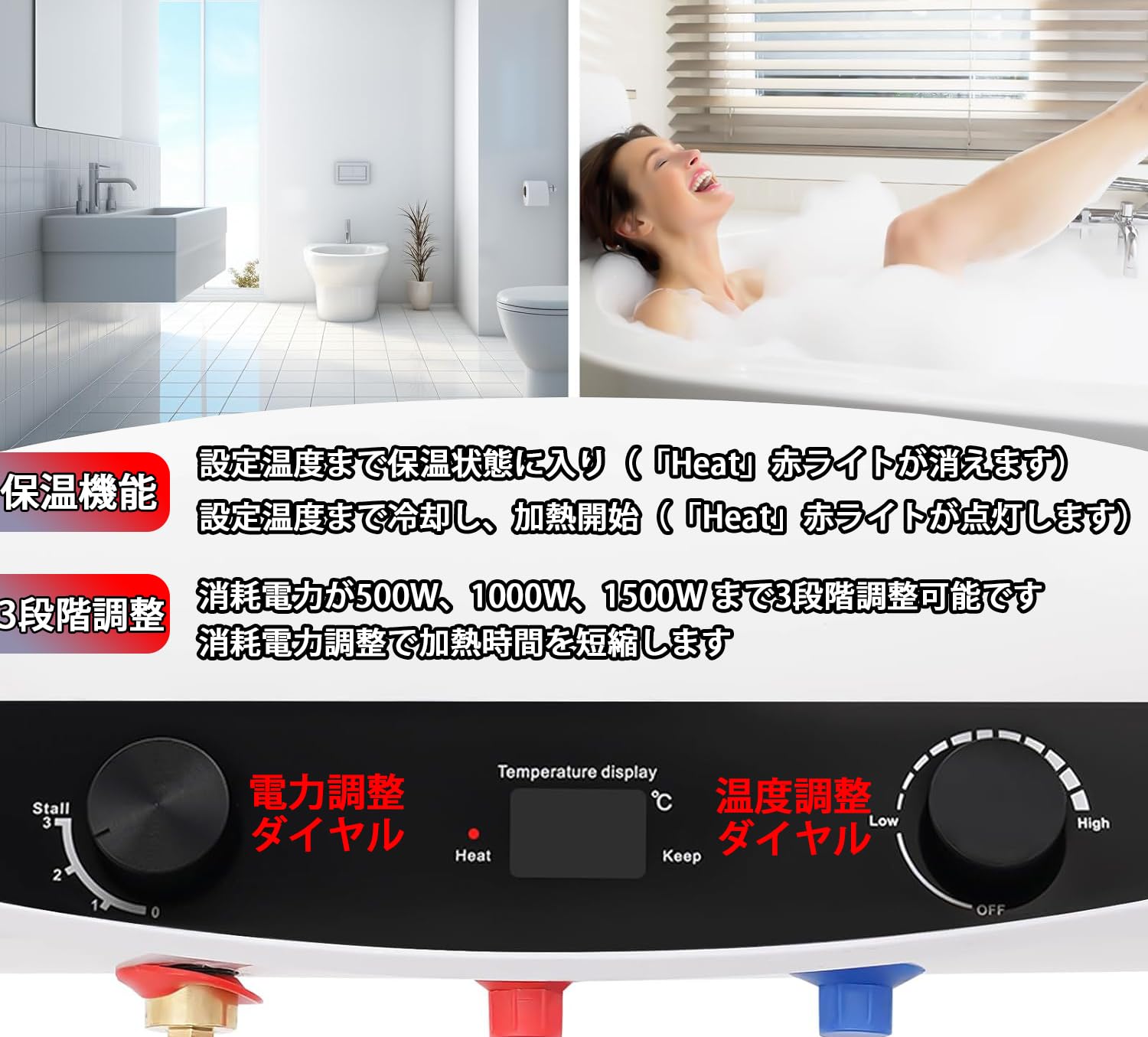 Amazon | SHENGOCASE 電気温水器 100V~110V 1500W 30℃~75℃調節可 電気