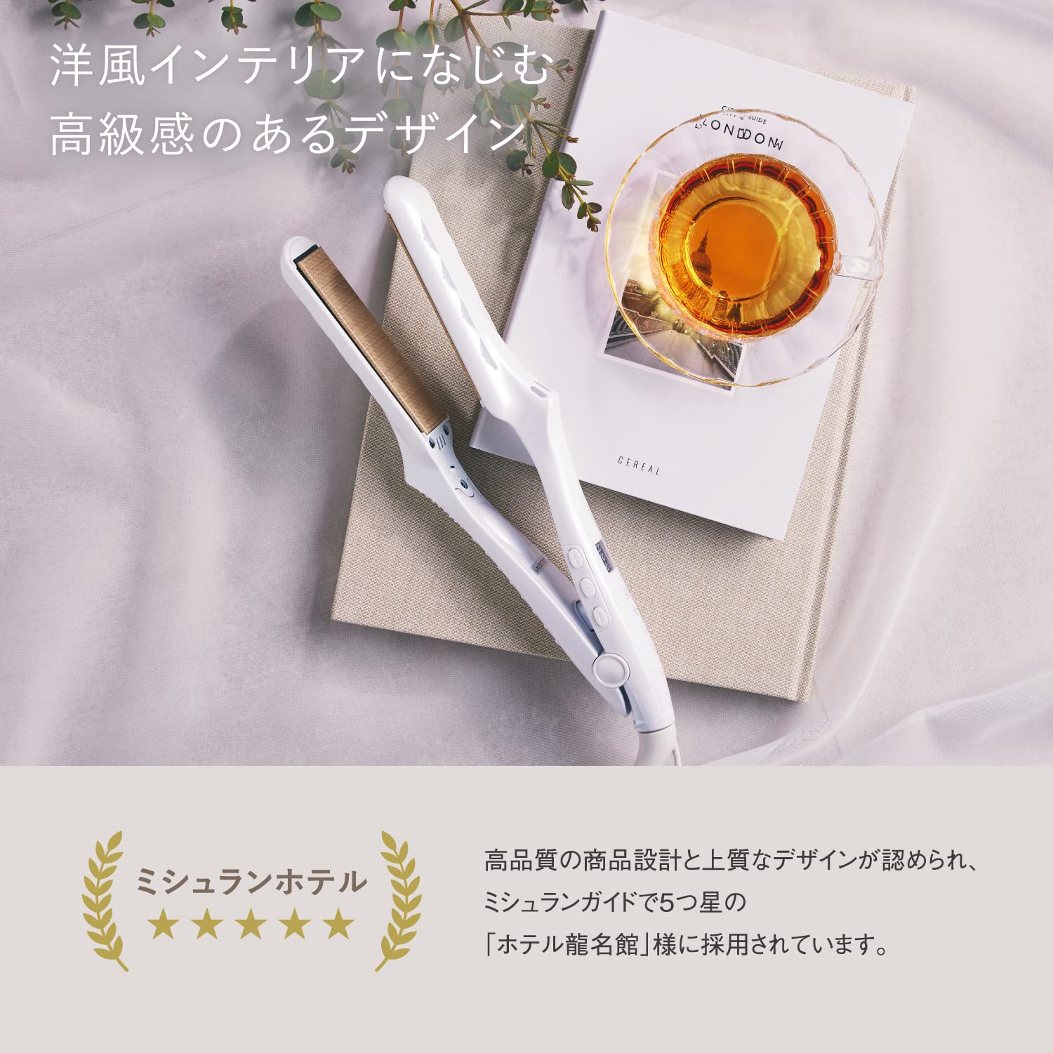 Amazon | 絹女～KINUJO～ 28×100mm ストレート ヘアアイロン 220