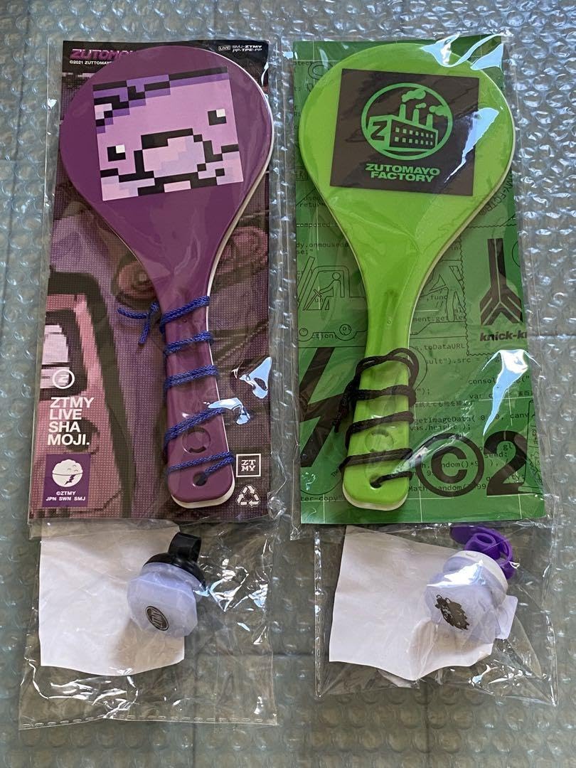 ずっと真夜中でいいのに。 しゃもじセット ずとまよ ずとまよ ずっと