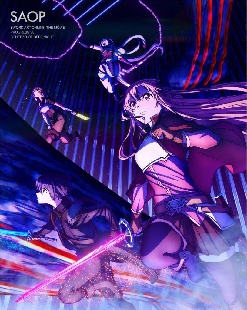 Amazon.co.jp: 【Amazon.co.jp限定】劇場版 ソードアート・オンライン