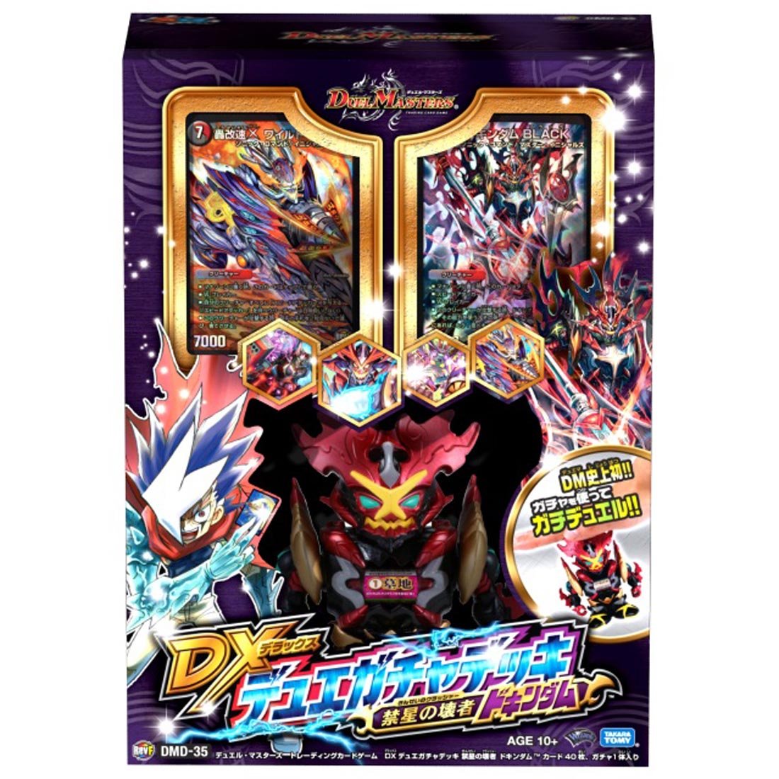 Amazon.co.jp: デュエル・マスターズ DMD-35 TCG DXデュエガチャデッキ