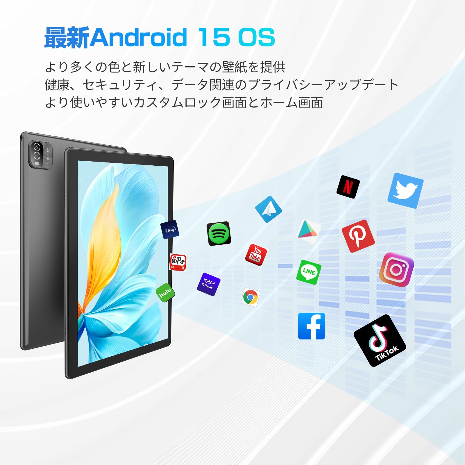 Amazon.co.jp: Android 15 タブレット10インチ wi-fiモデル、12GB(3+9